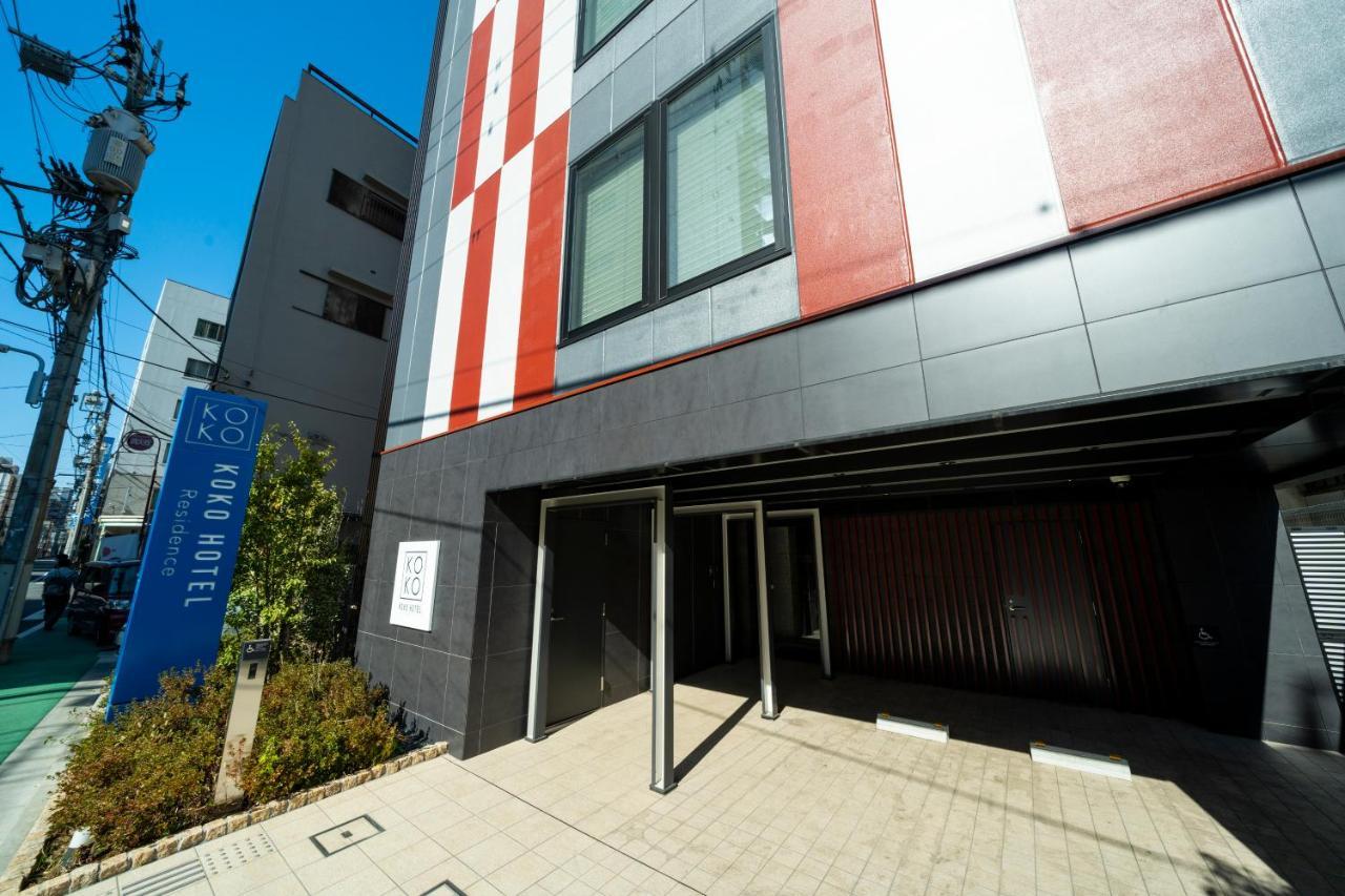 Hotel Koko Asakusa Kappabashi Präfektur Tokio