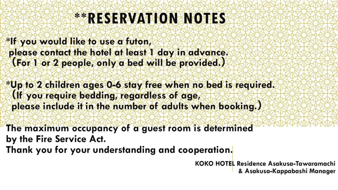 Koko Asakusa Kappabashi Hotel Tōkyō